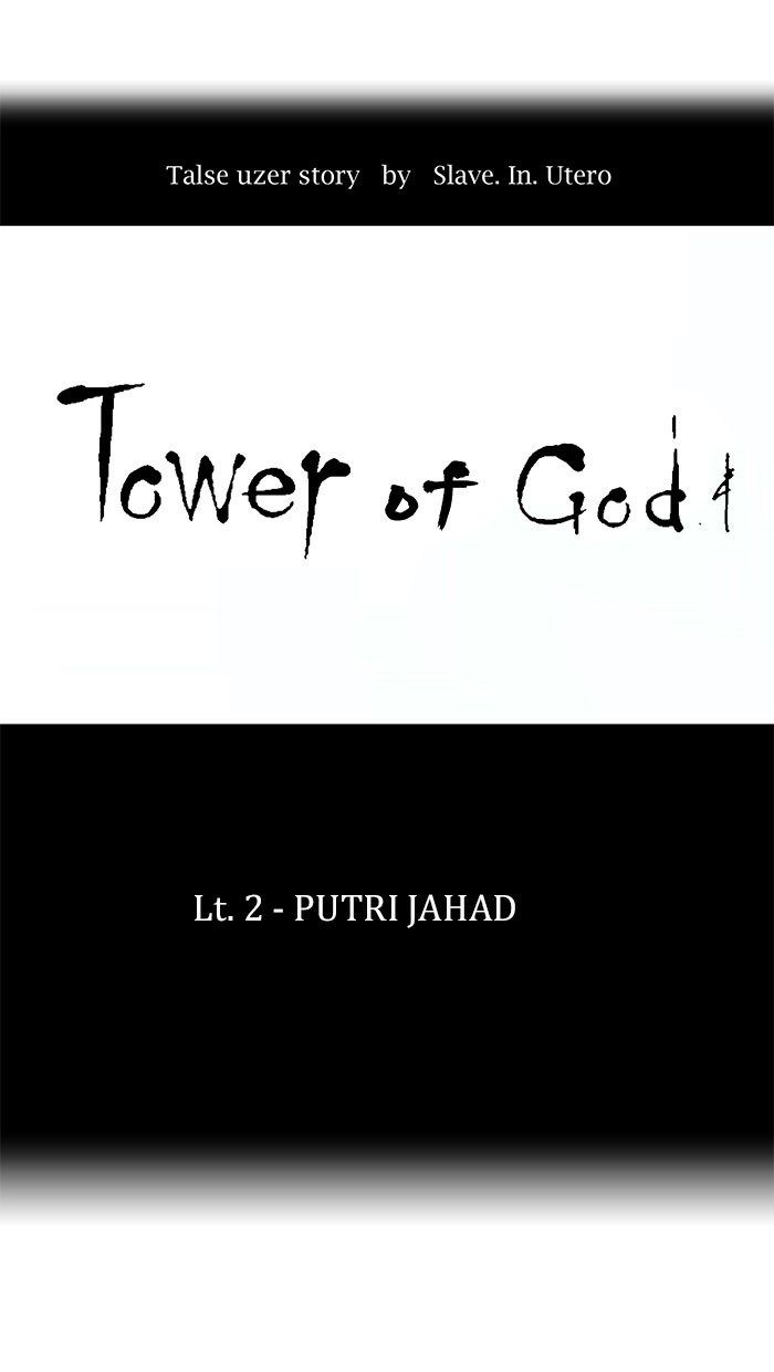 tower-of-god - Chapter: 31