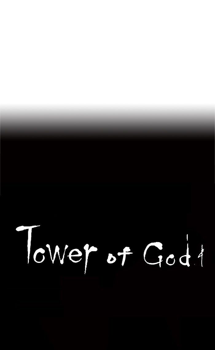 tower-of-god - Chapter: 31