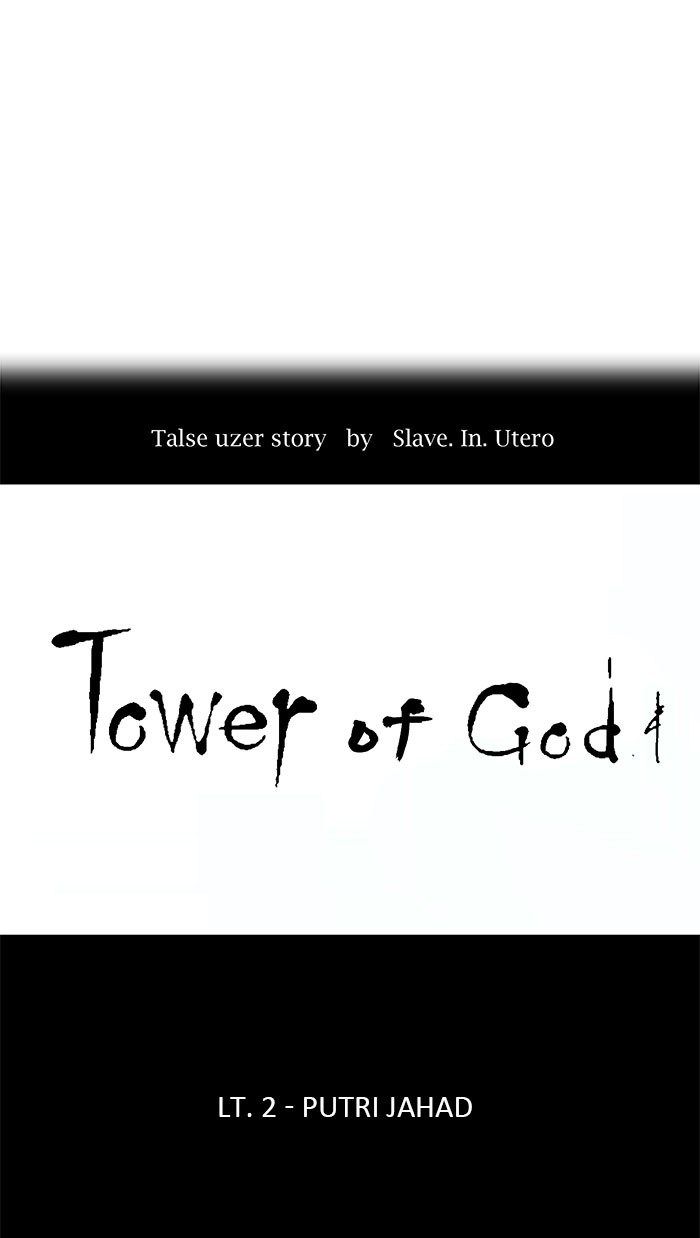 tower-of-god - Chapter: 32