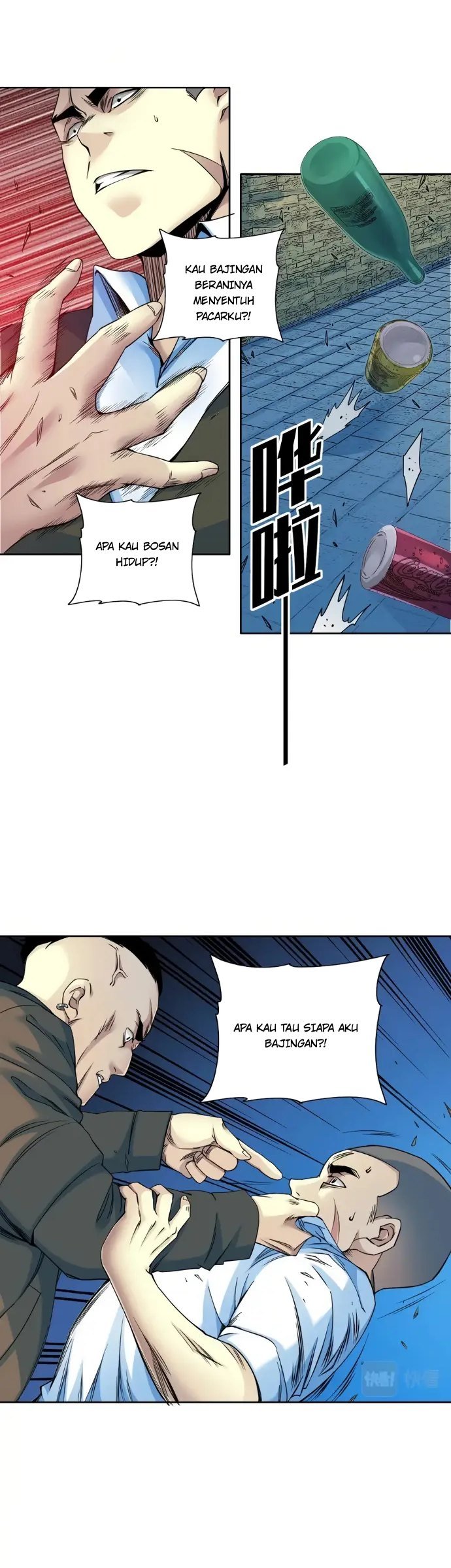 i-built-a-lifespan-club - Chapter: 77
