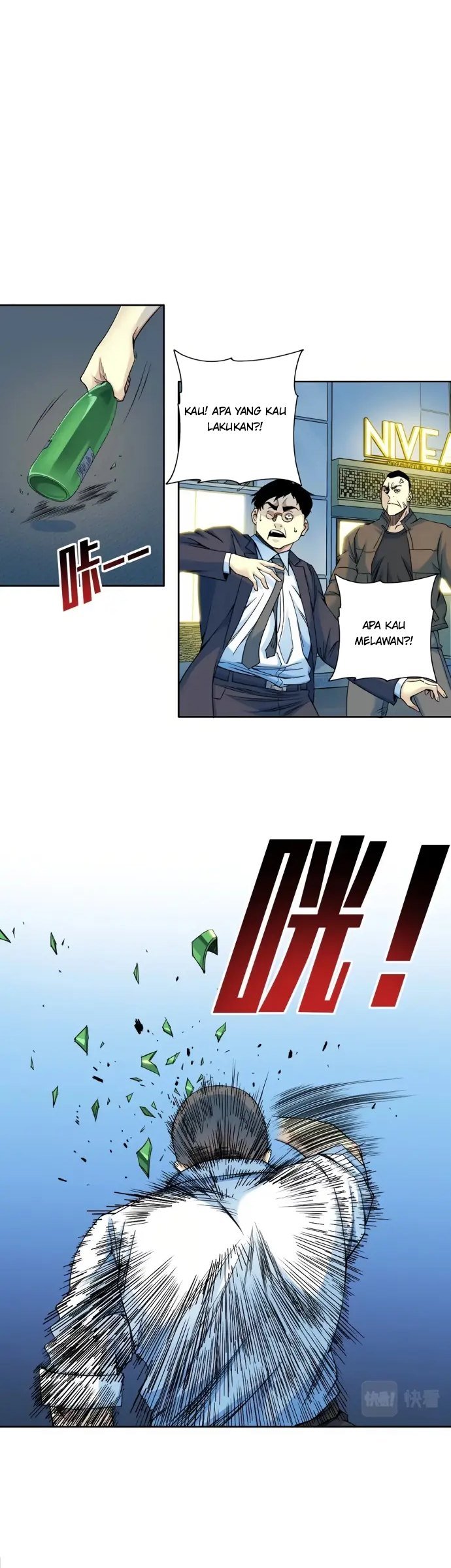 i-built-a-lifespan-club - Chapter: 77