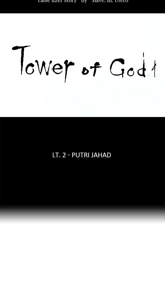 tower-of-god - Chapter: 33