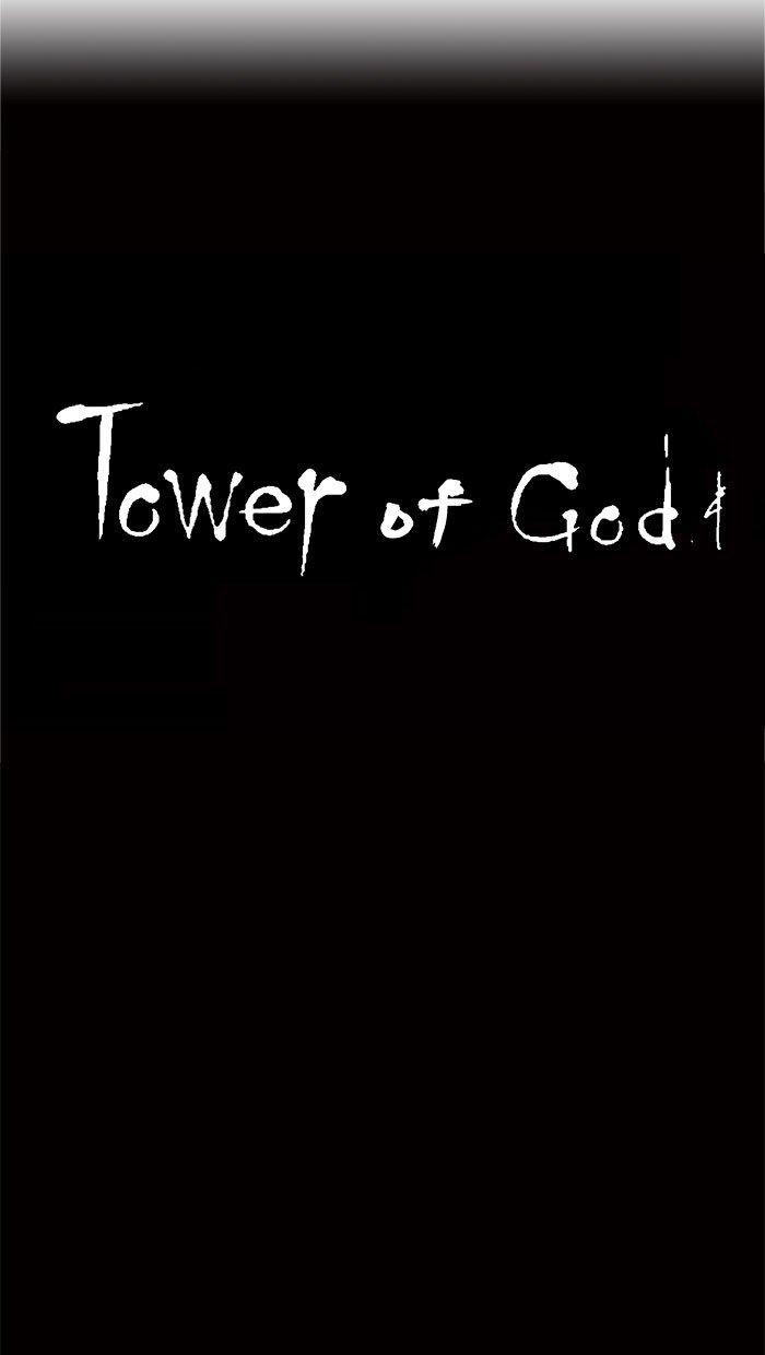 tower-of-god - Chapter: 33