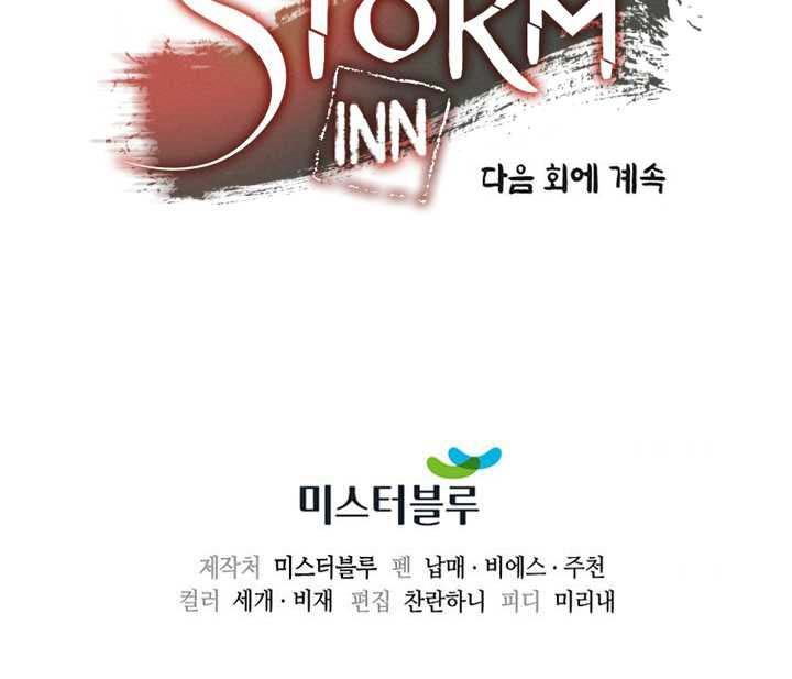 storm-inn - Chapter: 43