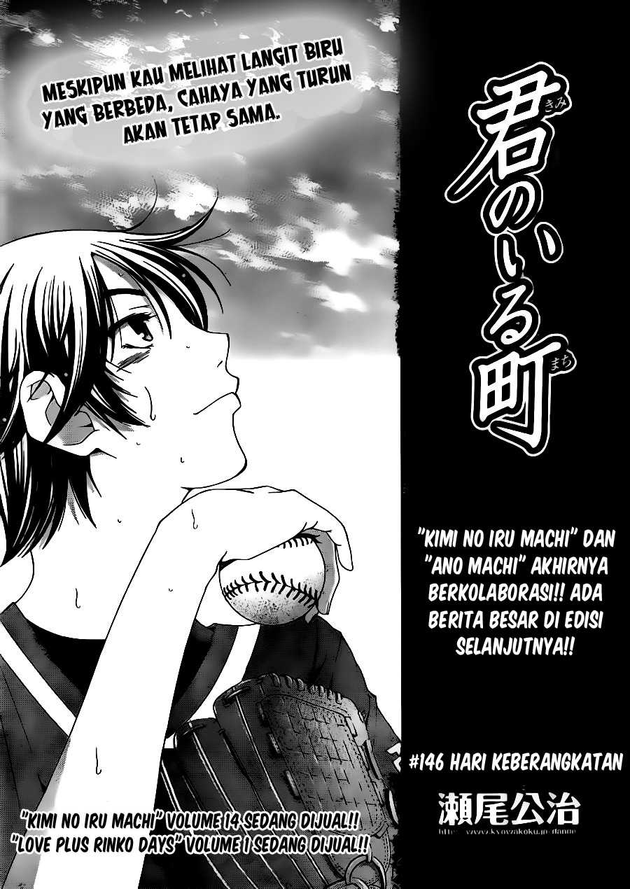 kimi-no-iru-machi - Chapter: 146