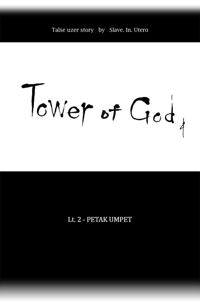 tower-of-god - Chapter: 41