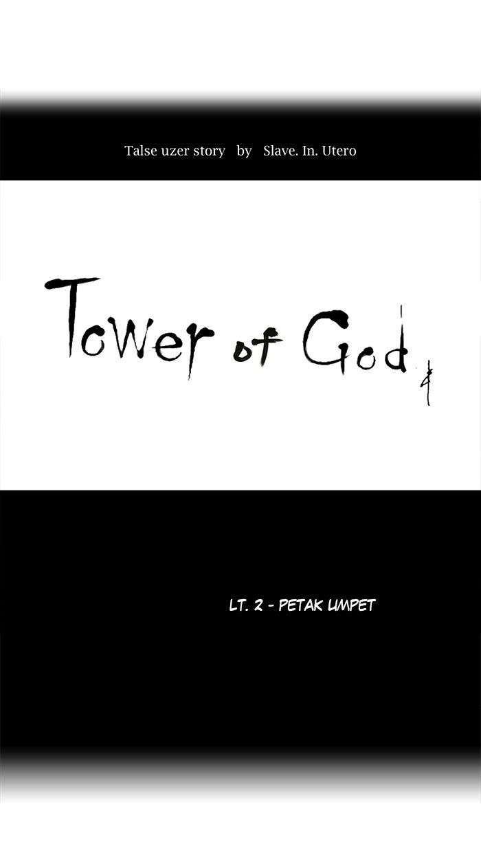 tower-of-god - Chapter: 42