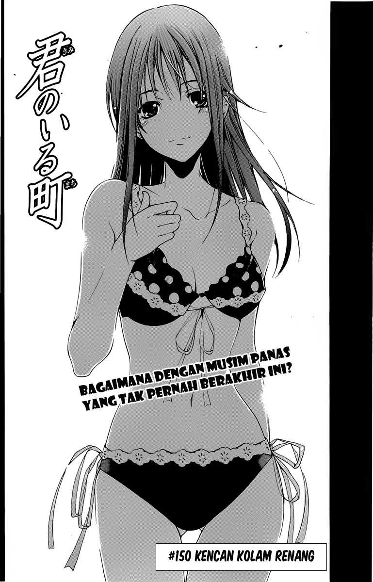 kimi-no-iru-machi - Chapter: 150