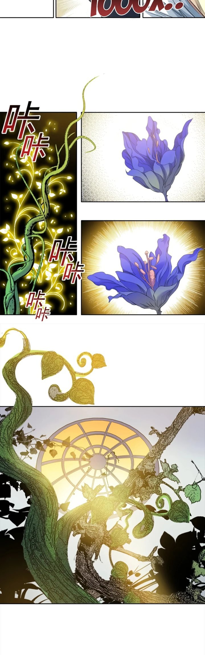 i-built-a-lifespan-club - Chapter: 91