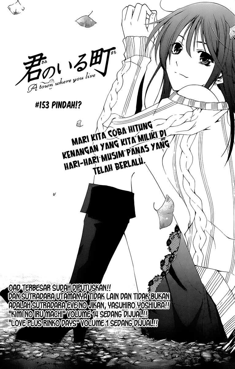 kimi-no-iru-machi - Chapter: 153