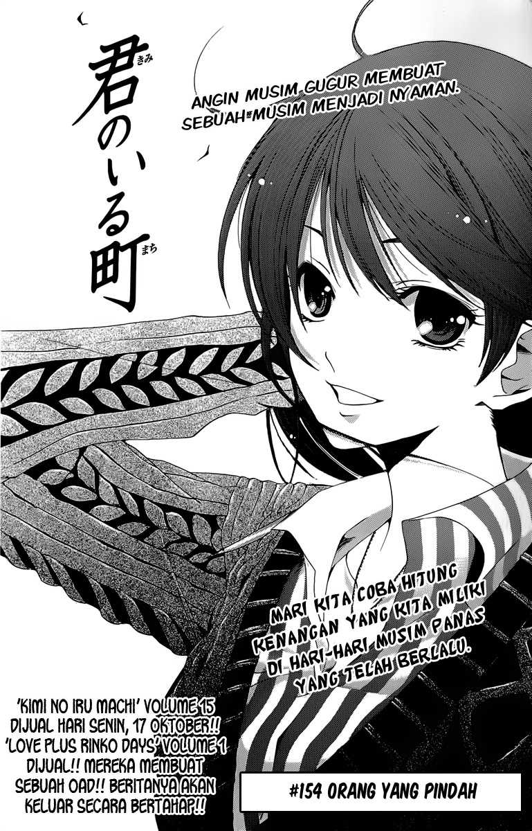 kimi-no-iru-machi - Chapter: 154