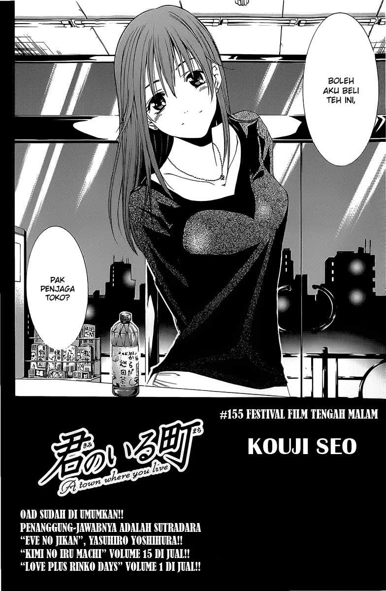 kimi-no-iru-machi - Chapter: 155