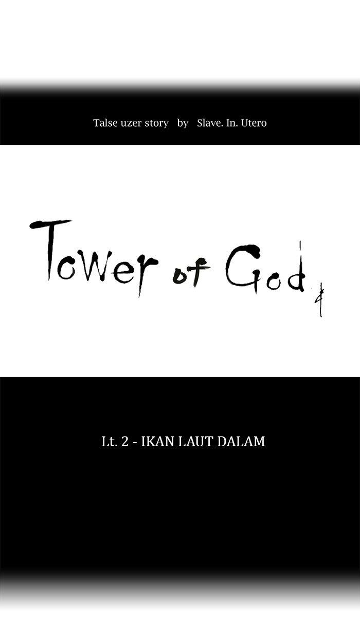 tower-of-god - Chapter: 52