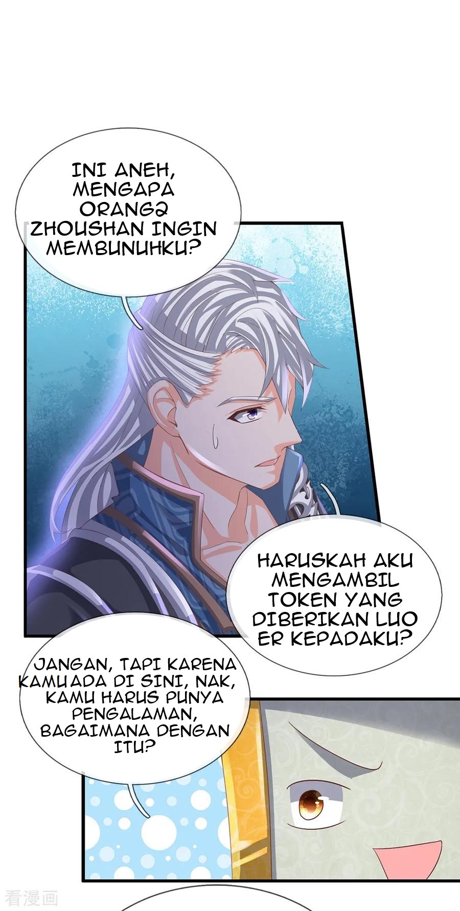 shura-sword-sovereign - Chapter: 117