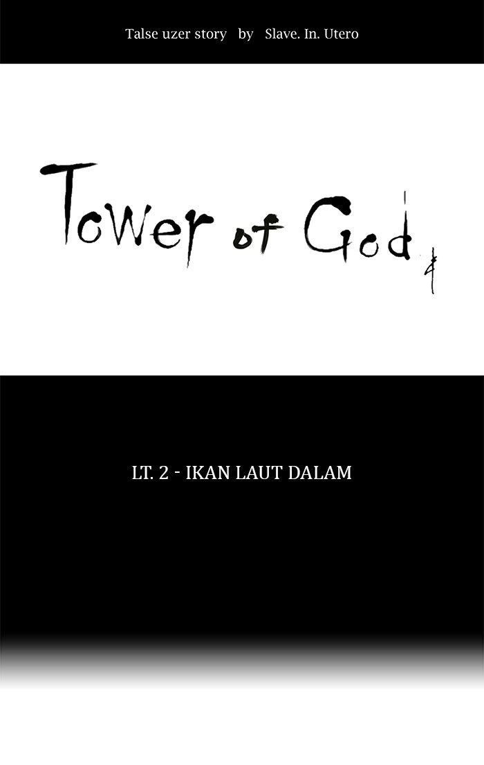 tower-of-god - Chapter: 56