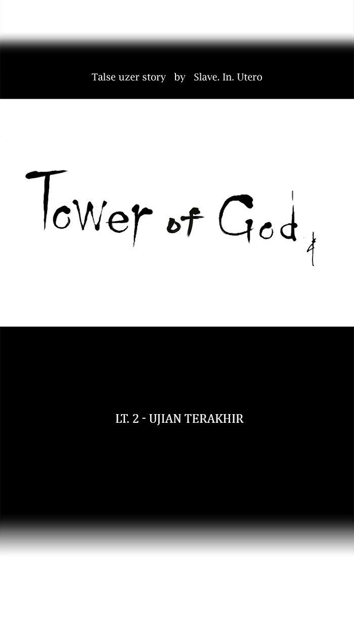 tower-of-god - Chapter: 57