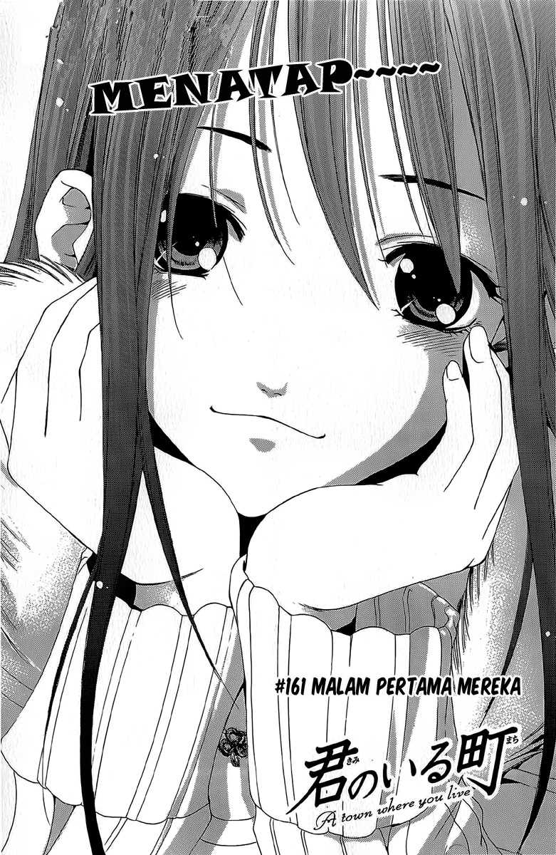 kimi-no-iru-machi - Chapter: 161