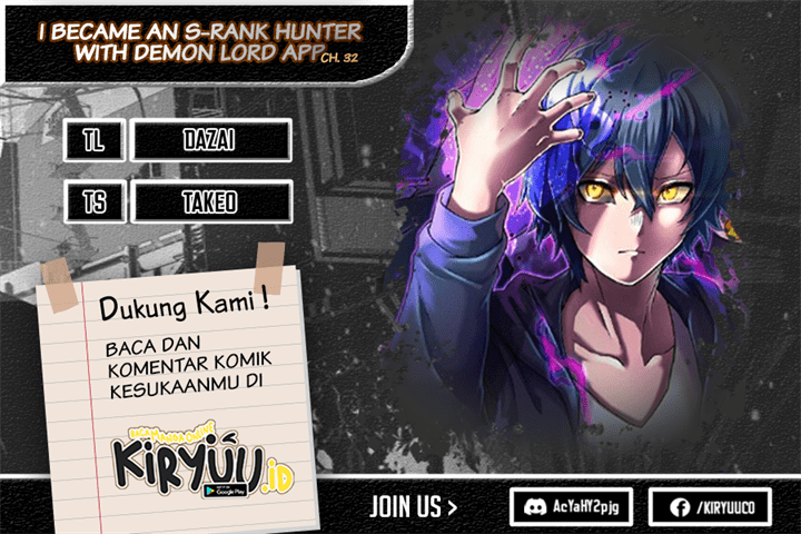 i-became-an-s-rank-hunter-with-the-demon-lord-app - Chapter: 32