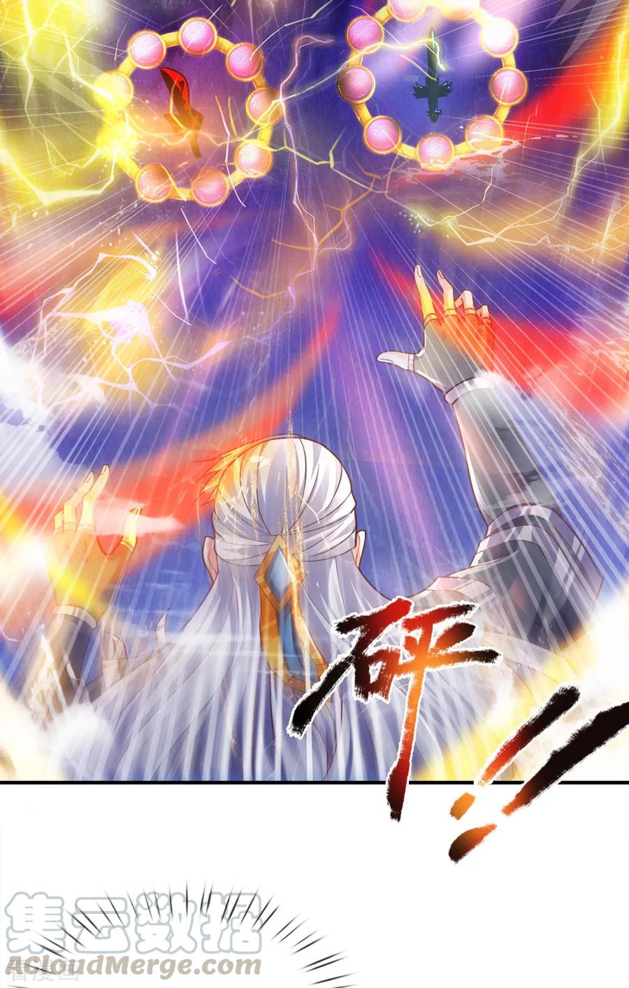 shura-sword-sovereign - Chapter: 122