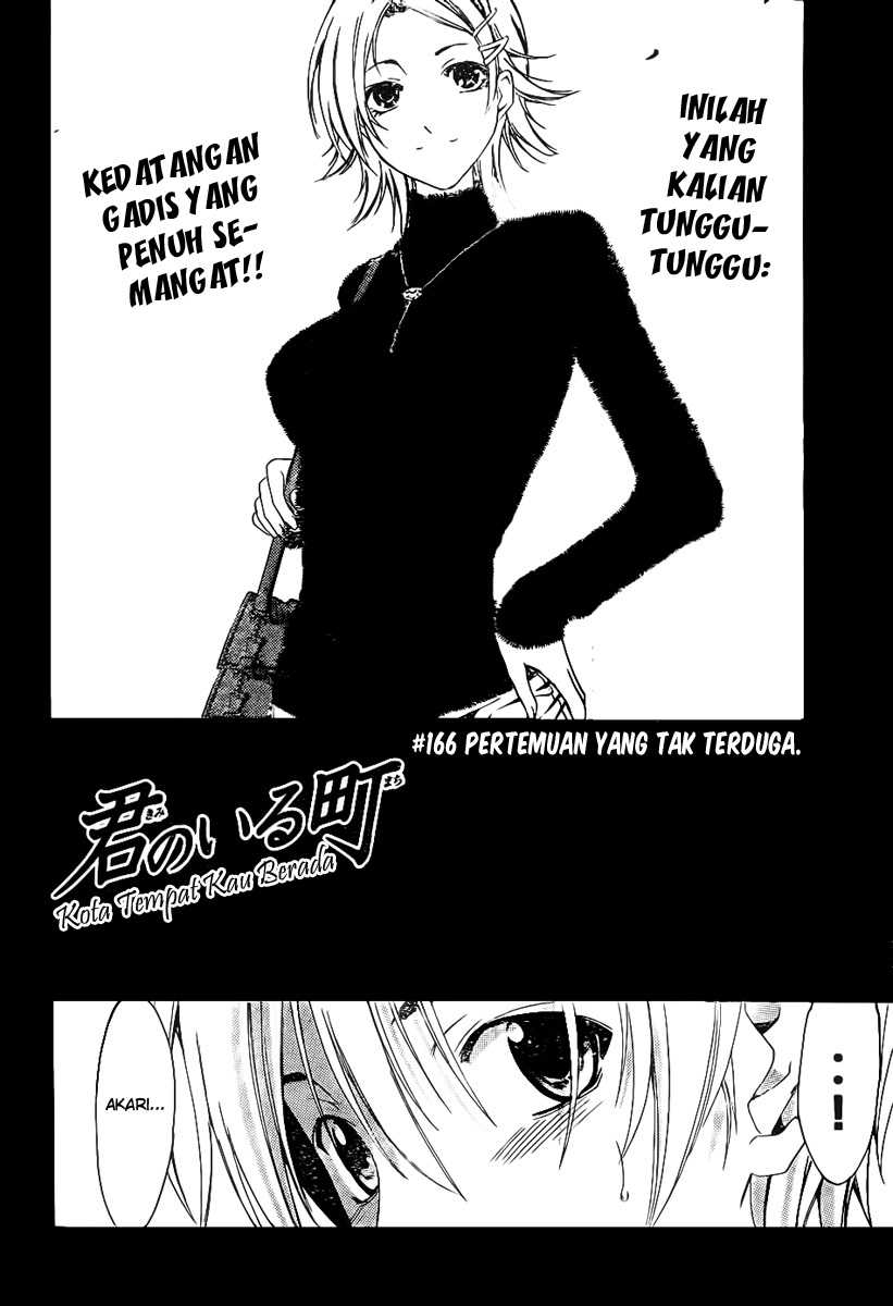 kimi-no-iru-machi - Chapter: 166