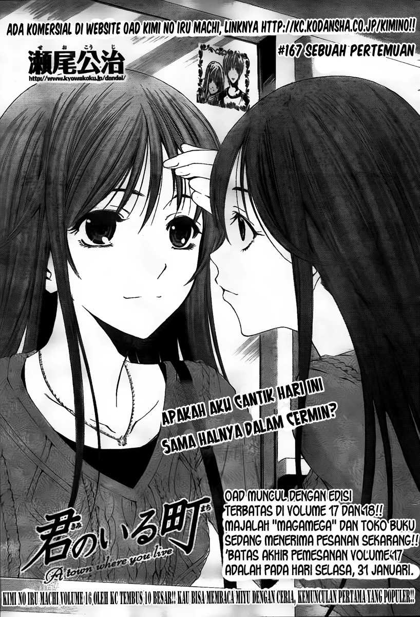 kimi-no-iru-machi - Chapter: 167