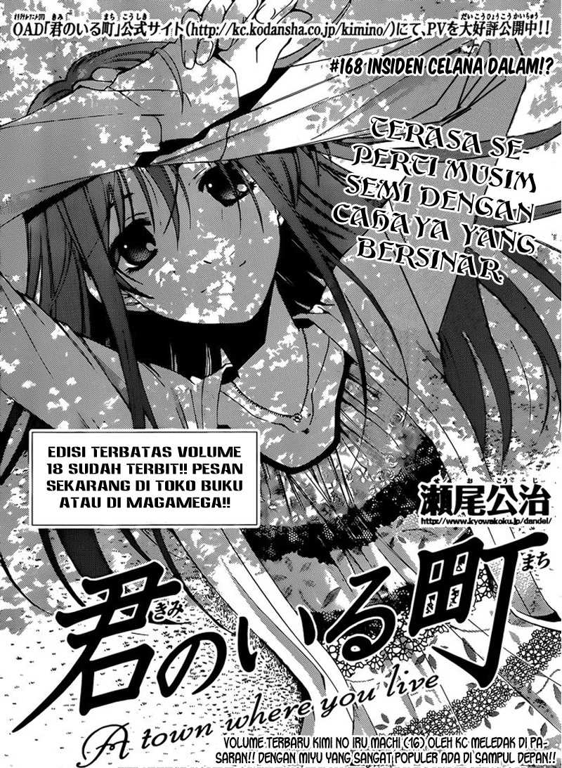 kimi-no-iru-machi - Chapter: 168