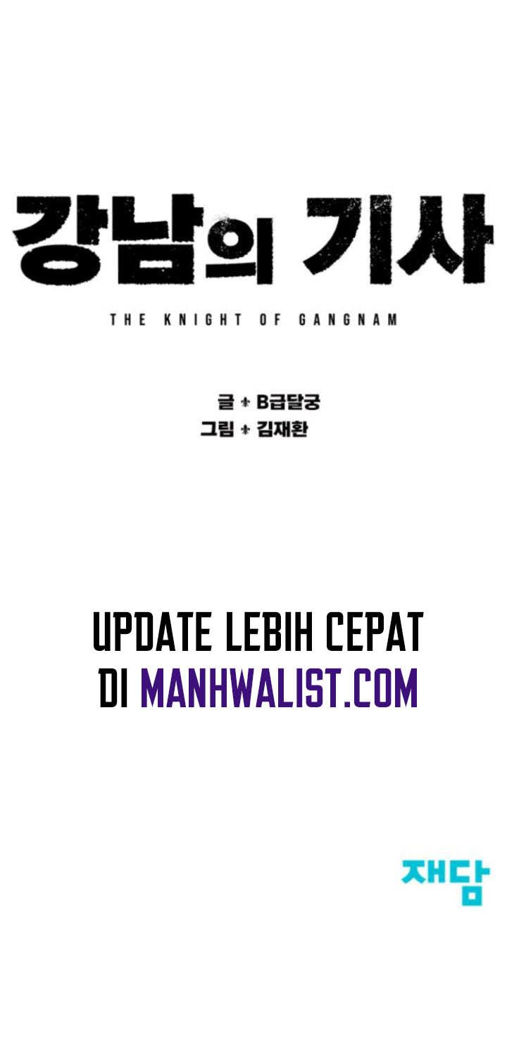 gangnam-knight - Chapter: 00