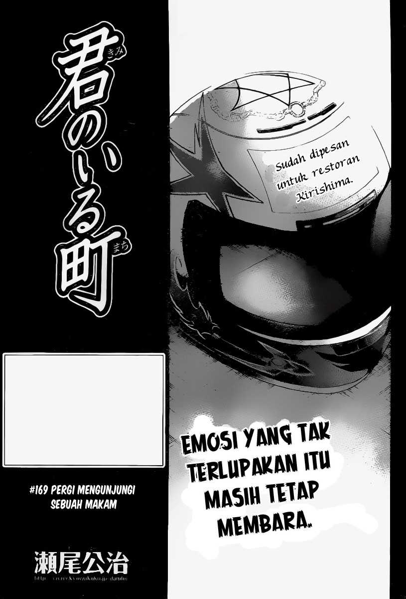 kimi-no-iru-machi - Chapter: 169