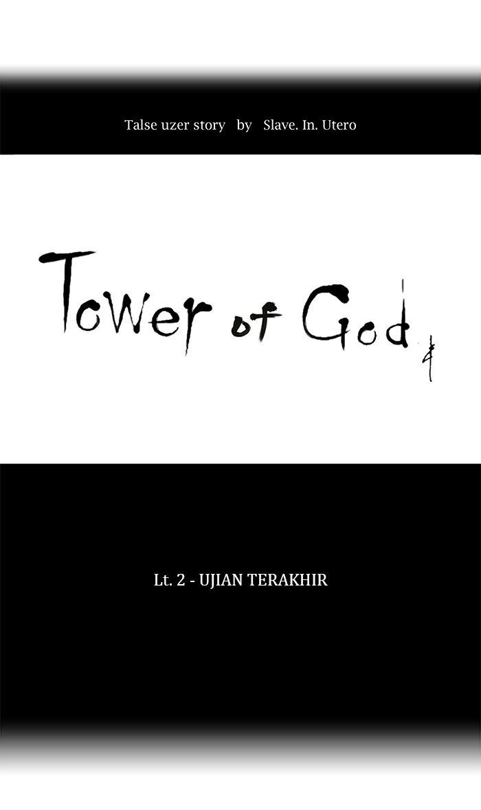 tower-of-god - Chapter: 66