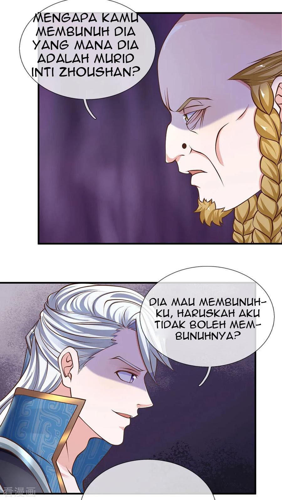 shura-sword-sovereign - Chapter: 130