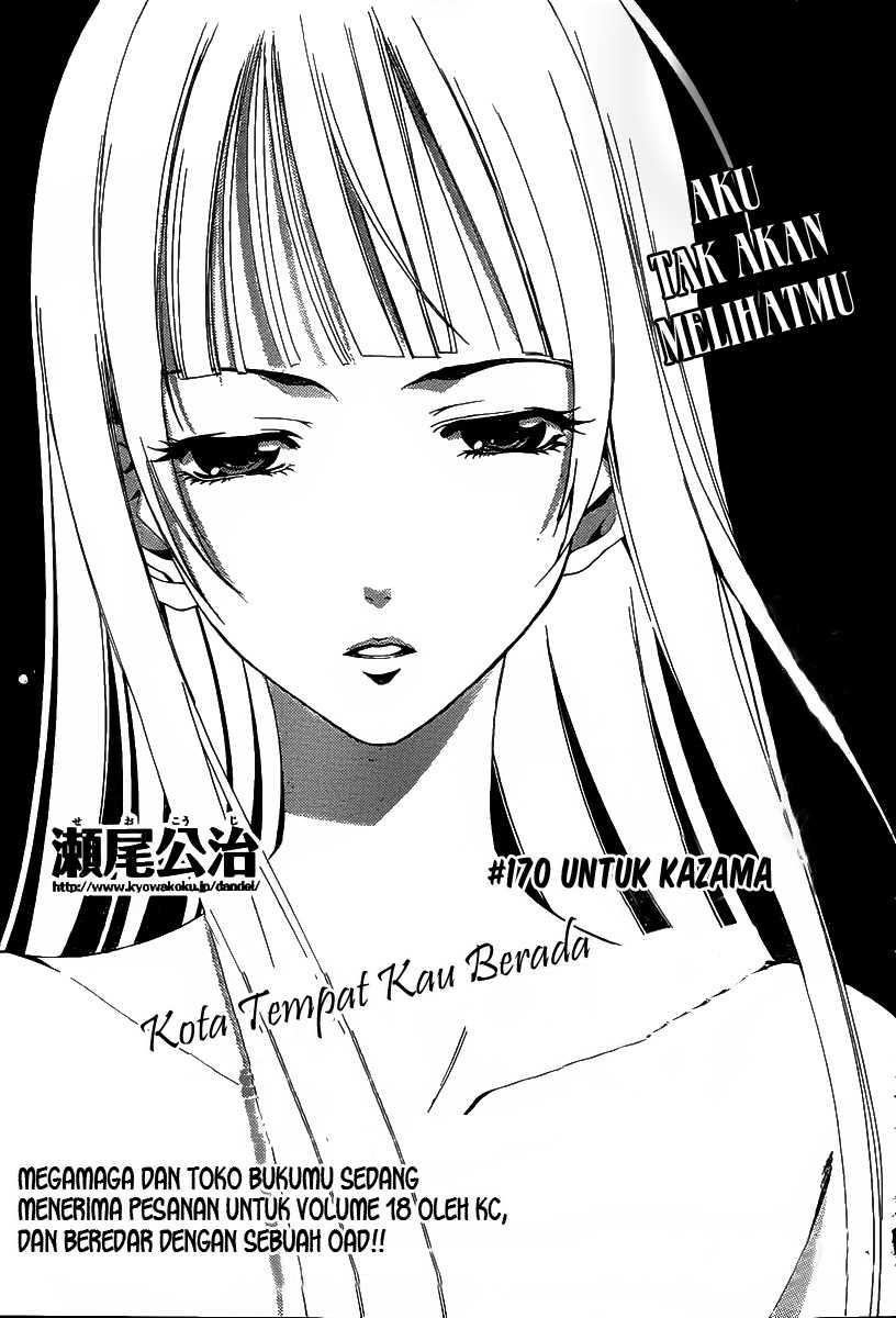 kimi-no-iru-machi - Chapter: 170