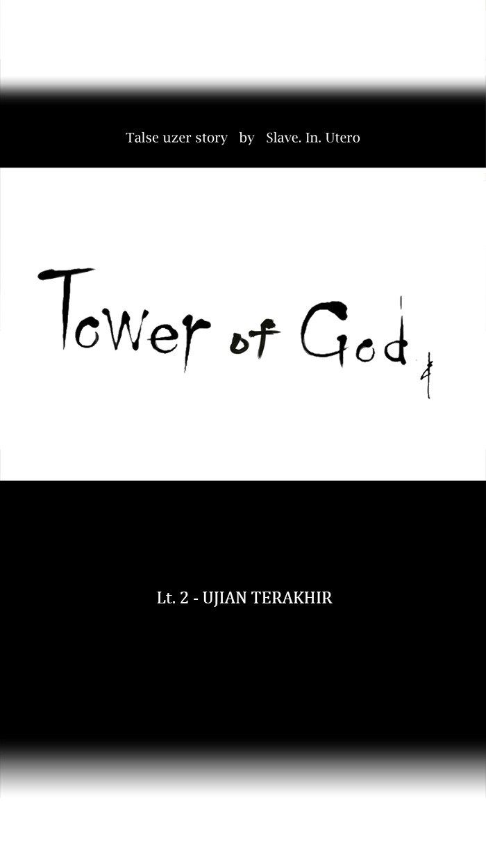 tower-of-god - Chapter: 67