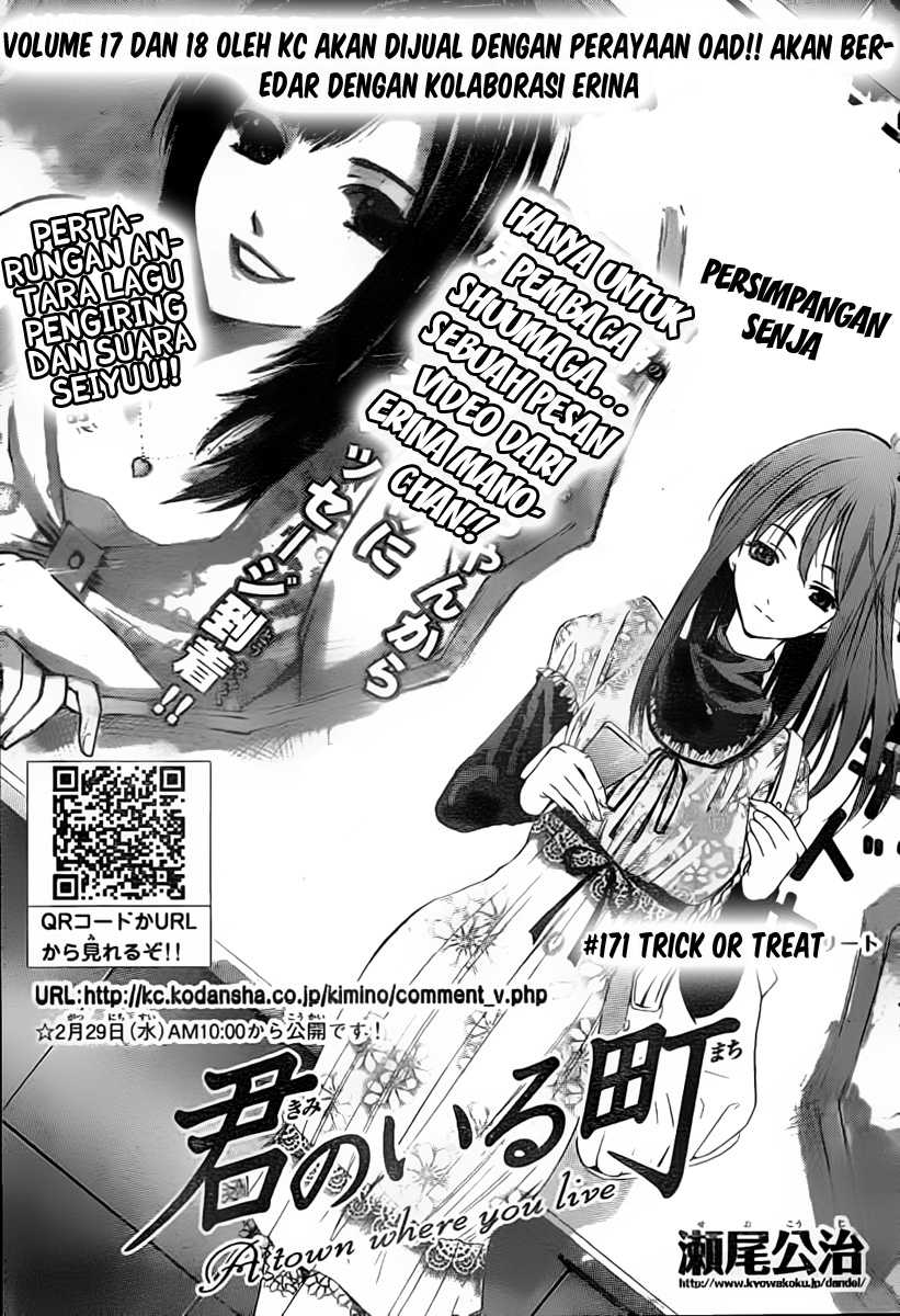 kimi-no-iru-machi - Chapter: 171