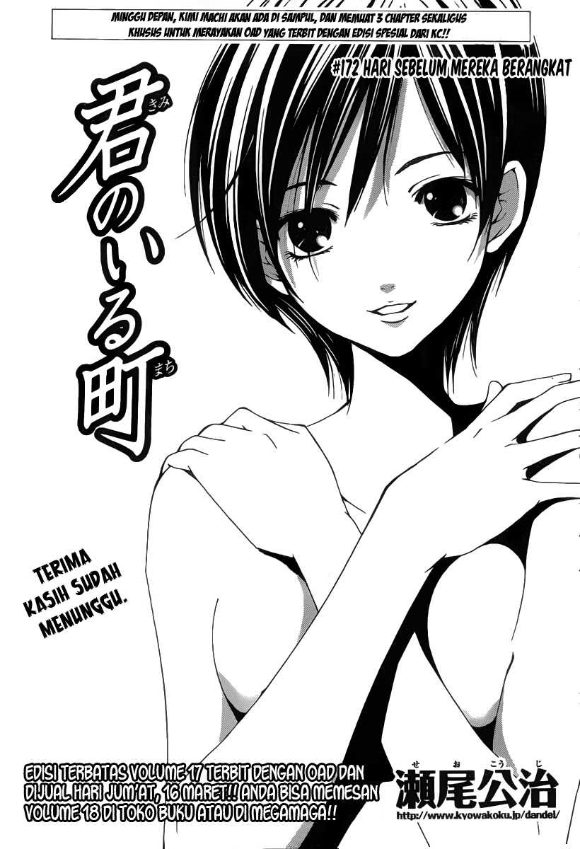 kimi-no-iru-machi - Chapter: 172