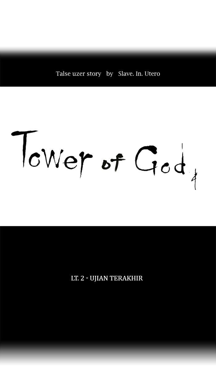 tower-of-god - Chapter: 70