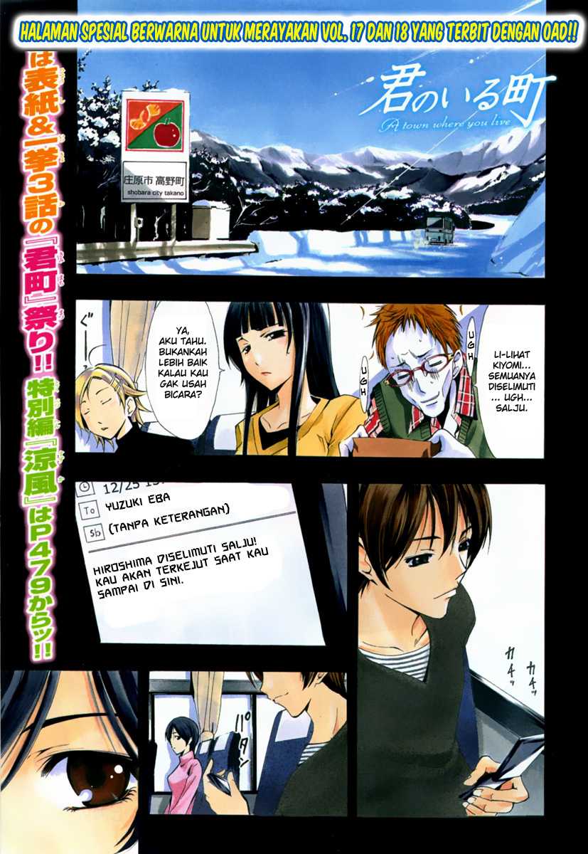 kimi-no-iru-machi - Chapter: 173