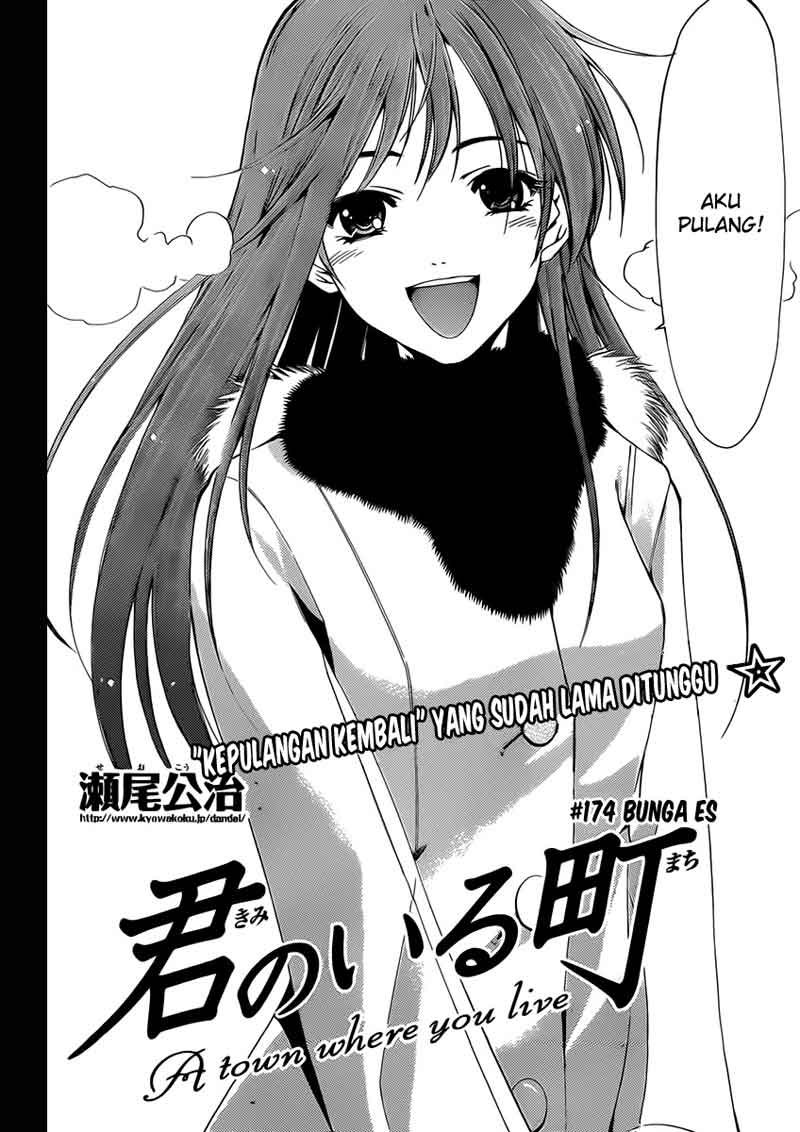 kimi-no-iru-machi - Chapter: 174