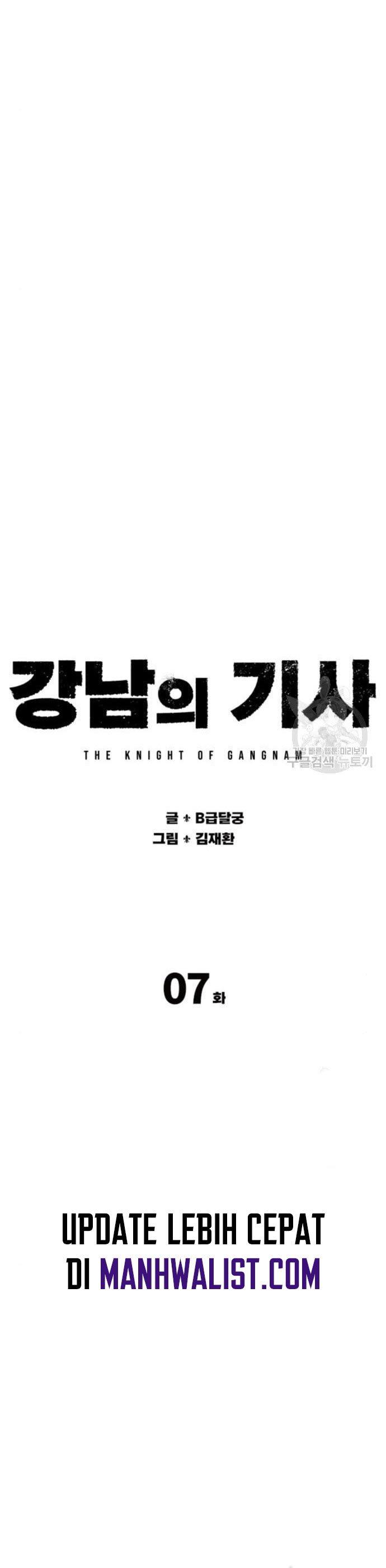 gangnam-knight - Chapter: 7