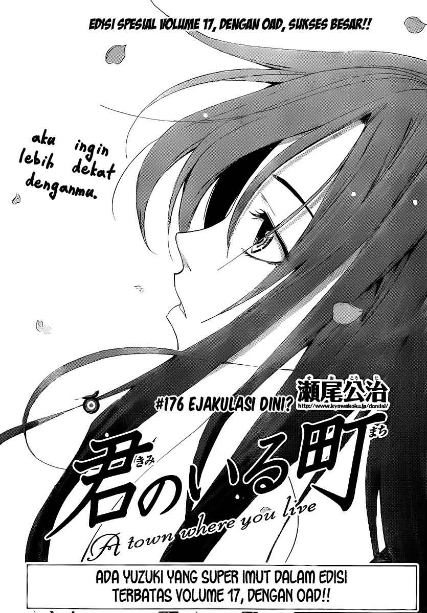 kimi-no-iru-machi - Chapter: 176