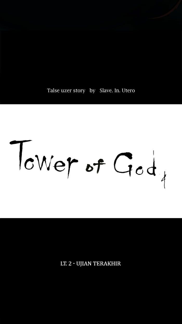 tower-of-god - Chapter: 74