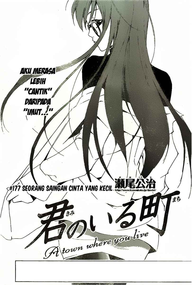 kimi-no-iru-machi - Chapter: 177