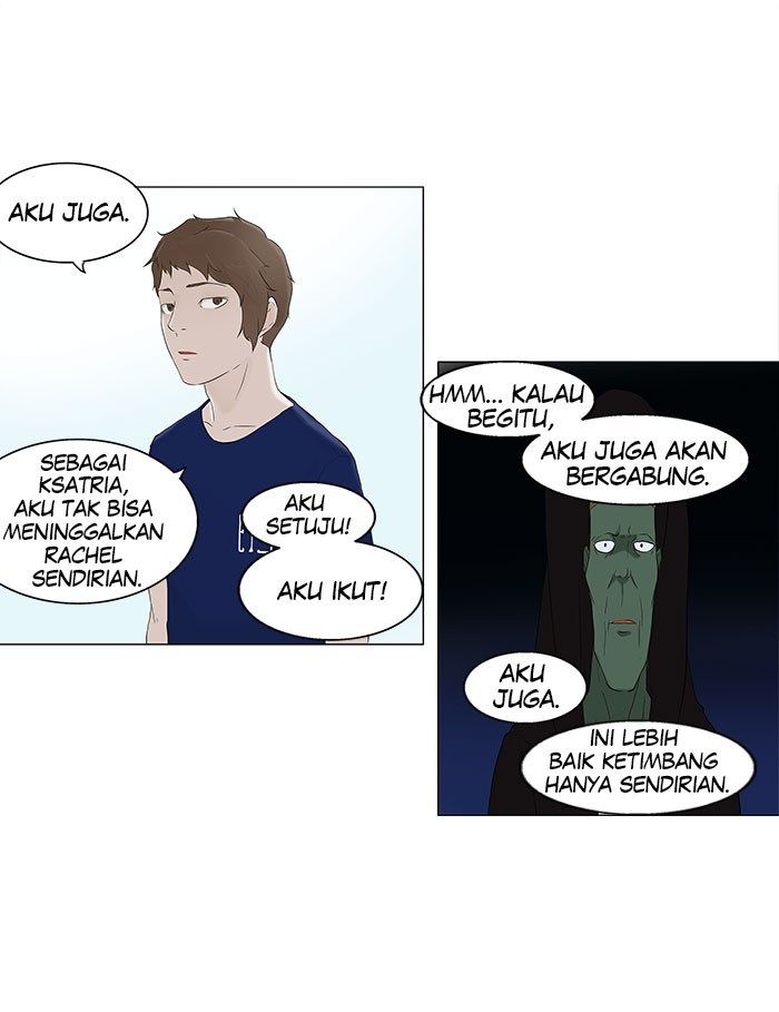 tower-of-god - Chapter: 75