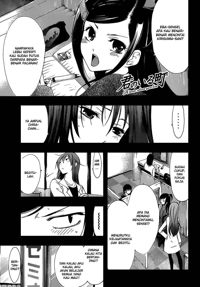 kimi-no-iru-machi - Chapter: 178