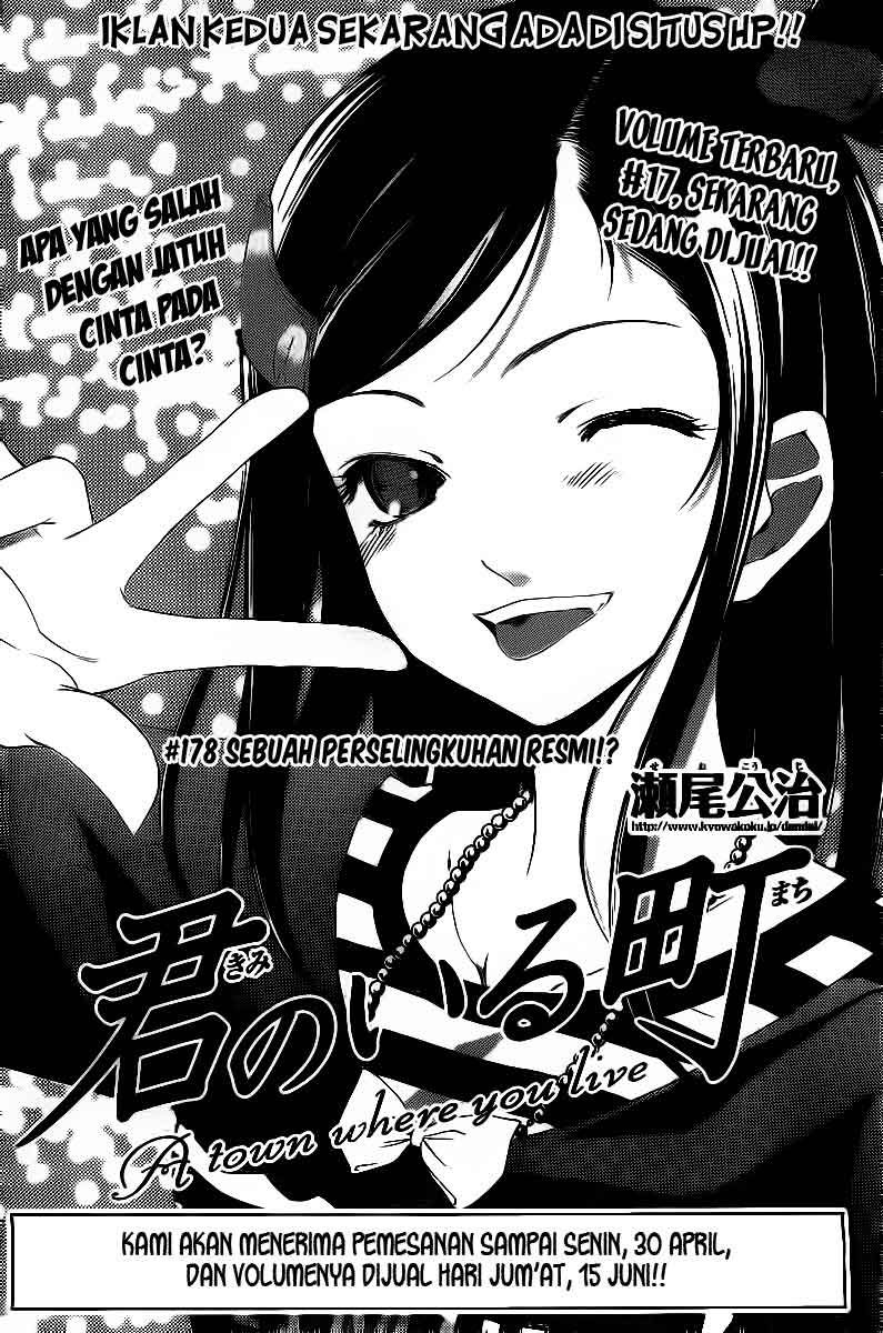 kimi-no-iru-machi - Chapter: 178