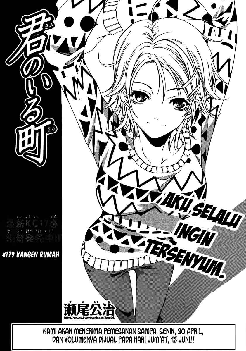 kimi-no-iru-machi - Chapter: 179