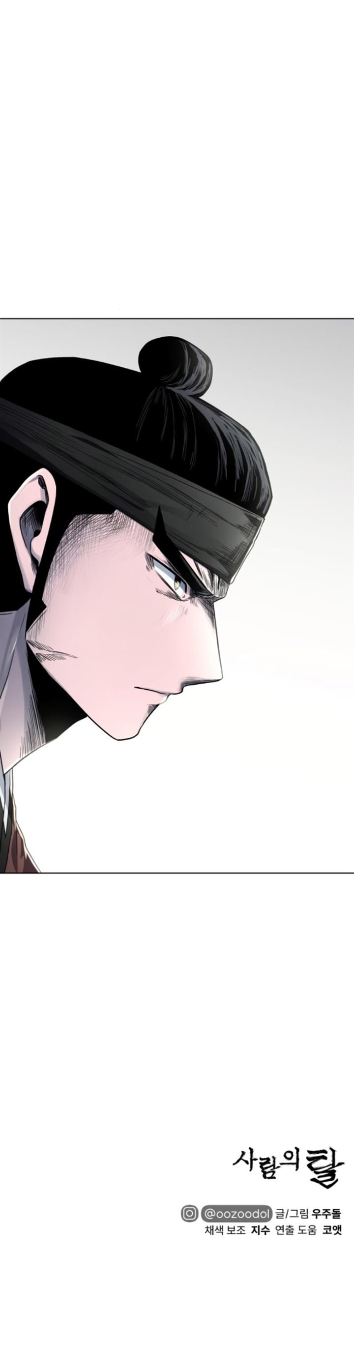 human-mask - Chapter: 18