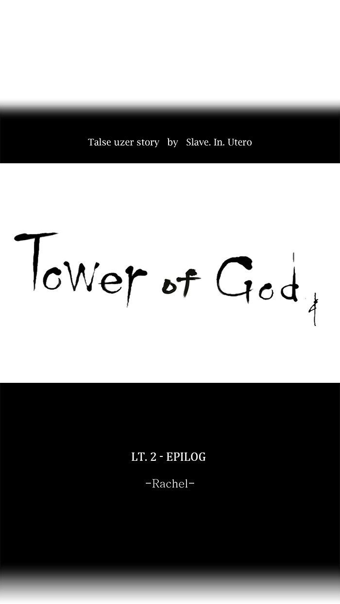 tower-of-god - Chapter: 78