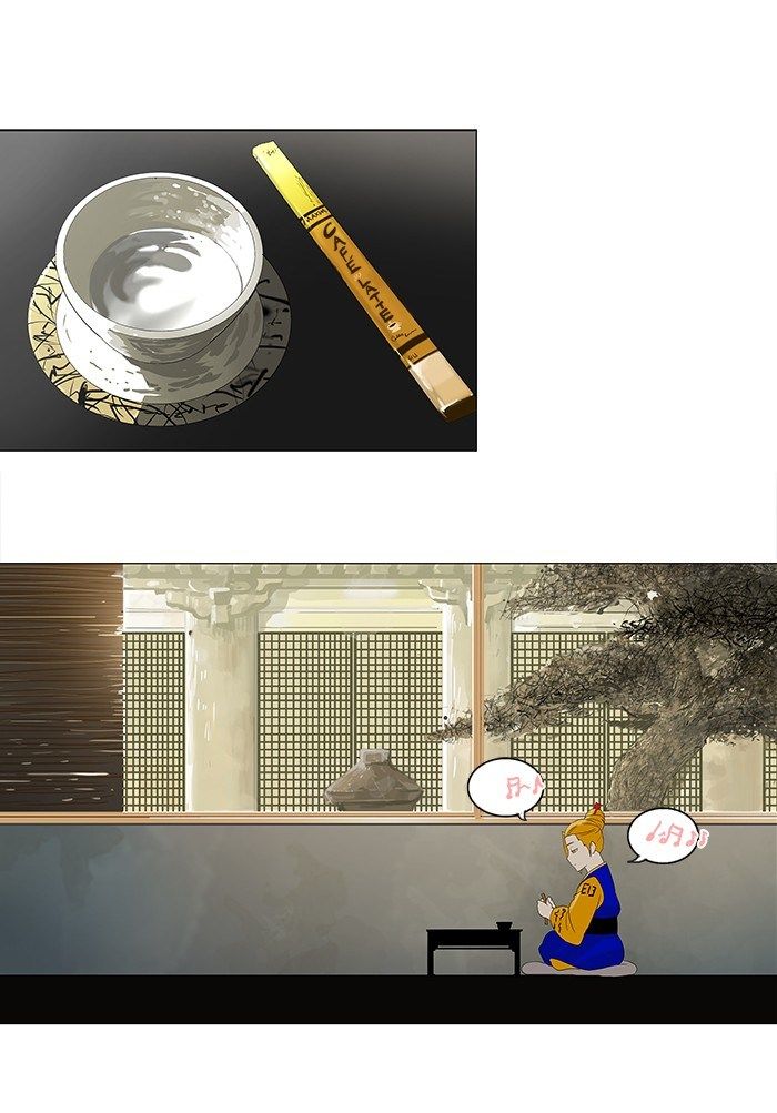 tower-of-god - Chapter: 78