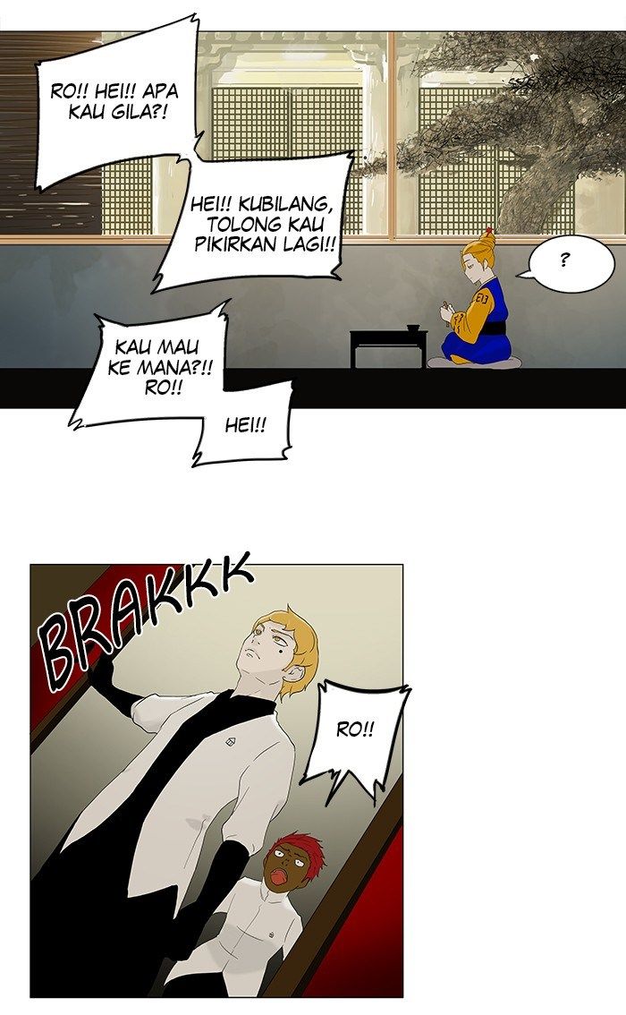 tower-of-god - Chapter: 78