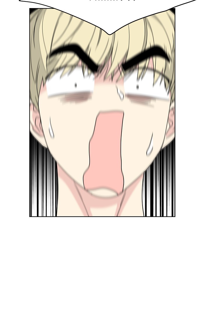 mother-im-sorry - Chapter: 61